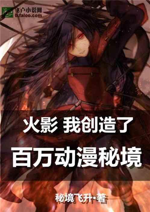 边境之旅